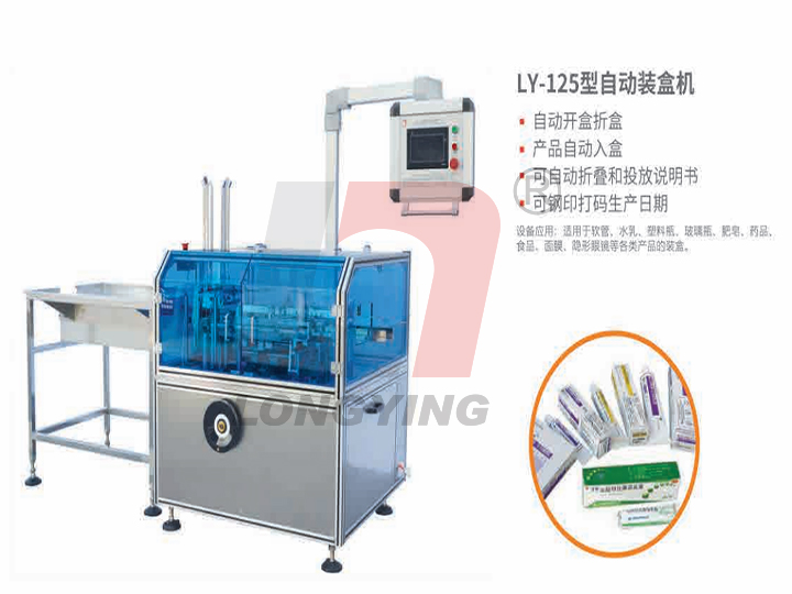 全自動(dòng)高速裝盒機(jī)的常見(jiàn)故障及解決辦法