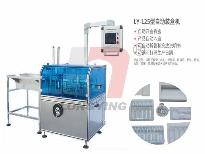 全自動鋁塑泡罩/裝盒包裝生產(chǎn)線的維護(hù)、維修操作規(guī)程